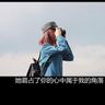 第五元素